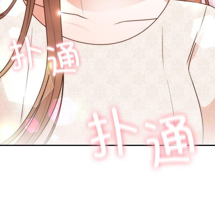 163P - 婚姻束缚
