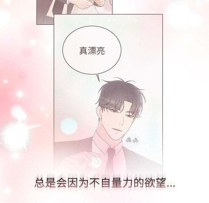 168P - 婚姻束缚