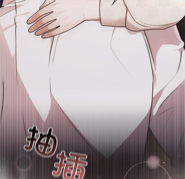 18P - 婚姻束缚