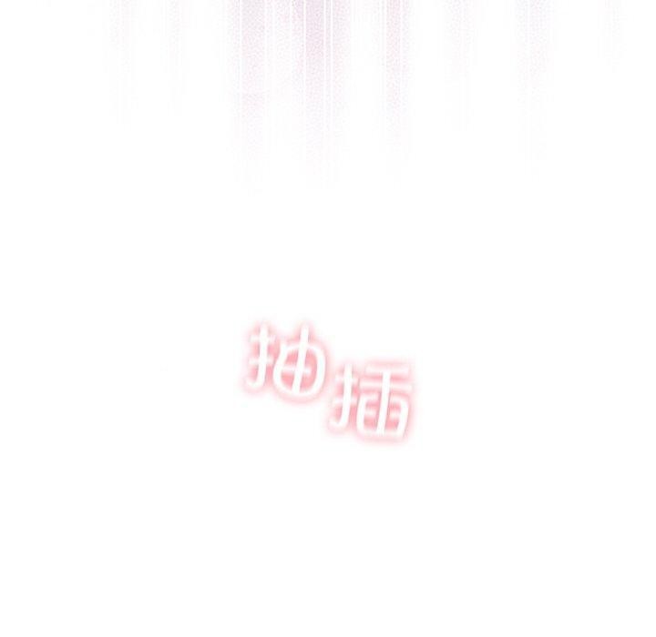 20P - 婚姻束缚