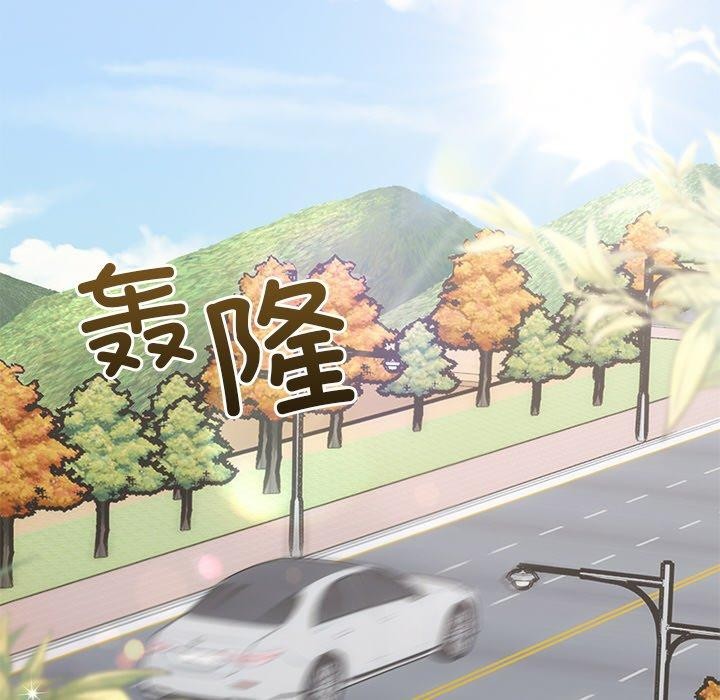 23P - 婚姻束缚