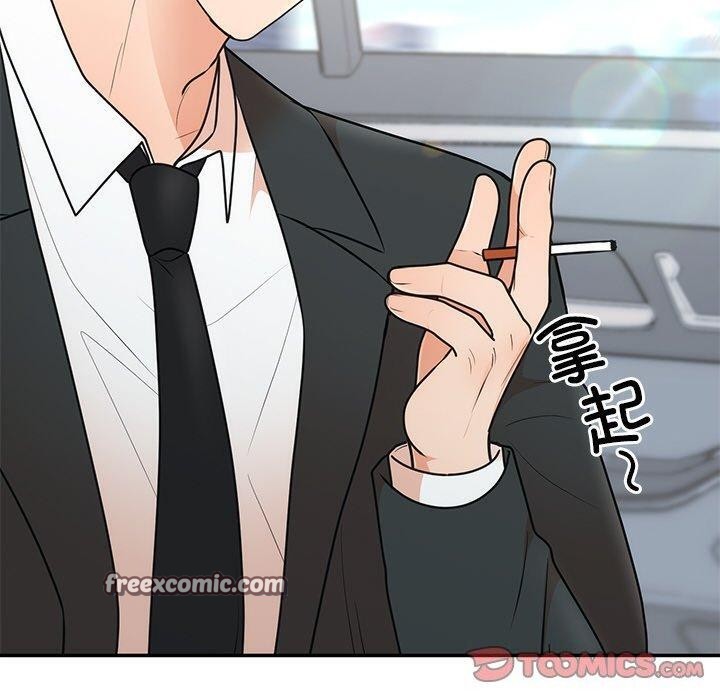 30P - 婚姻束缚