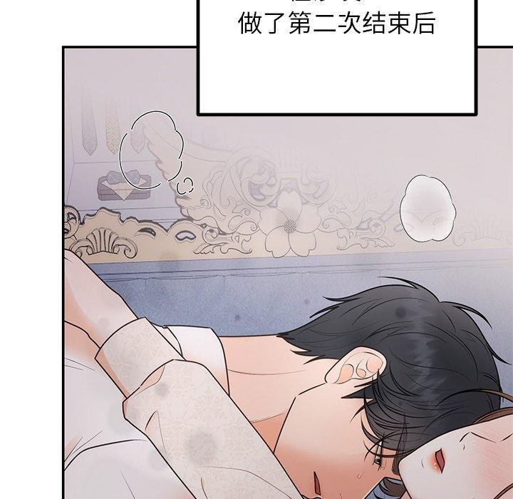 34P - 婚姻束缚