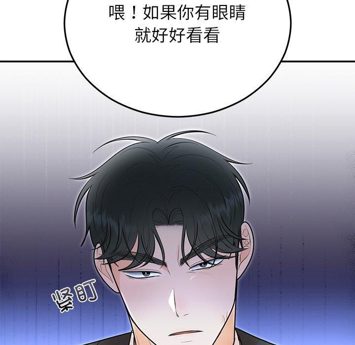 42P - 婚姻束缚
