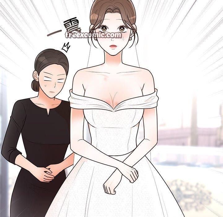 45P - 婚姻束缚