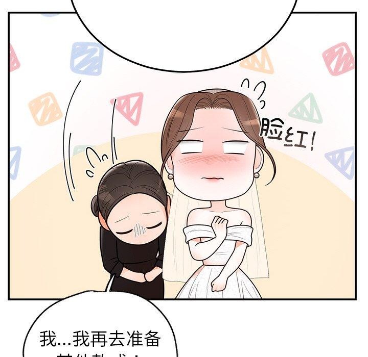49P - 婚姻束缚