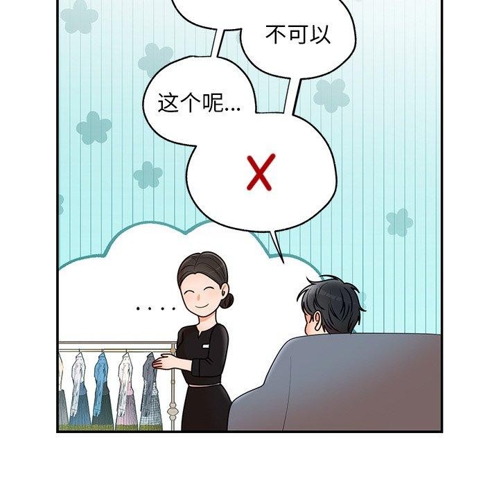 51P - 婚姻束缚