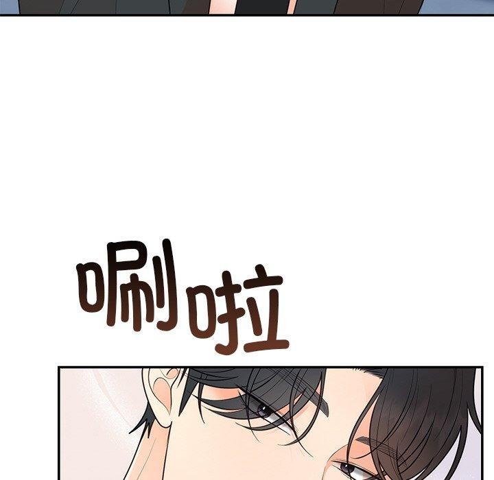 54P - 婚姻束缚