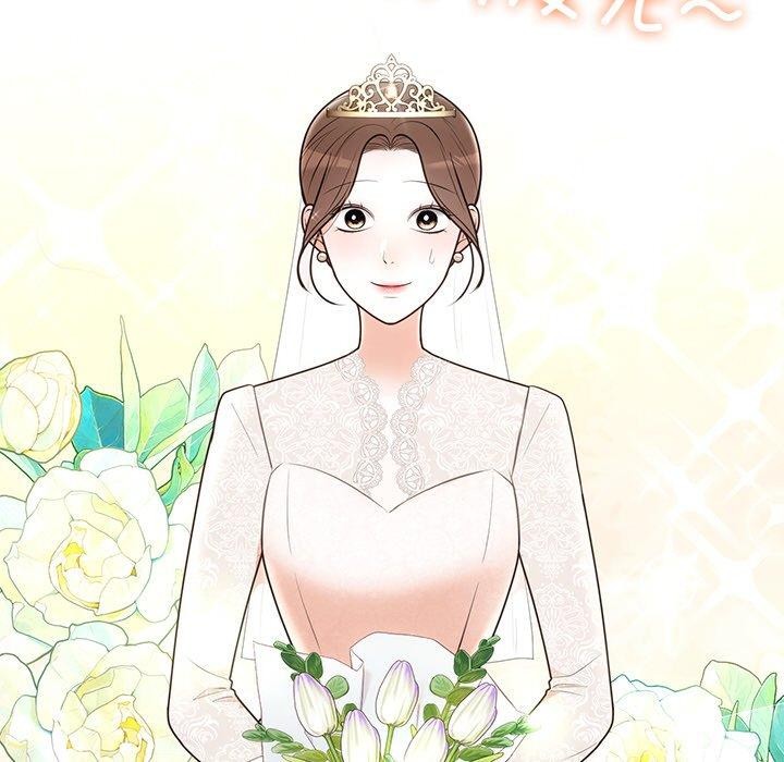 56P - 婚姻束缚
