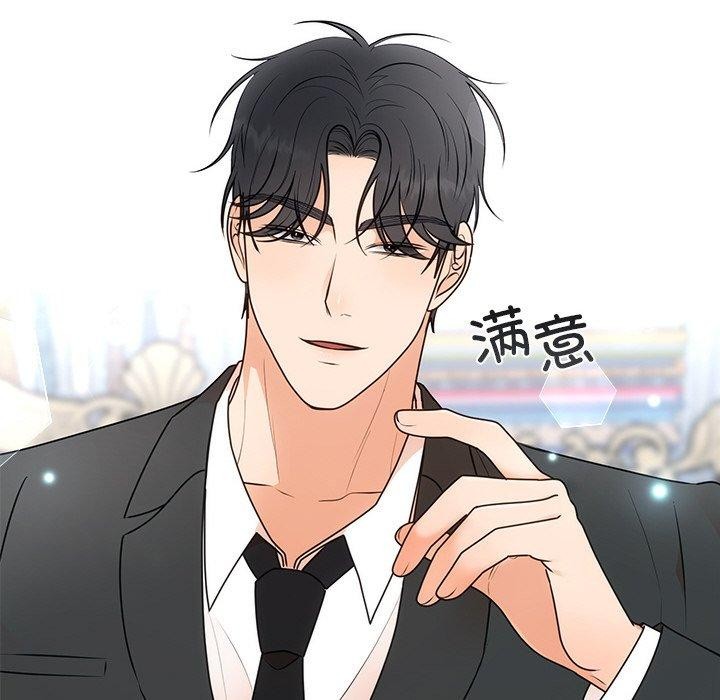 59P - 婚姻束缚
