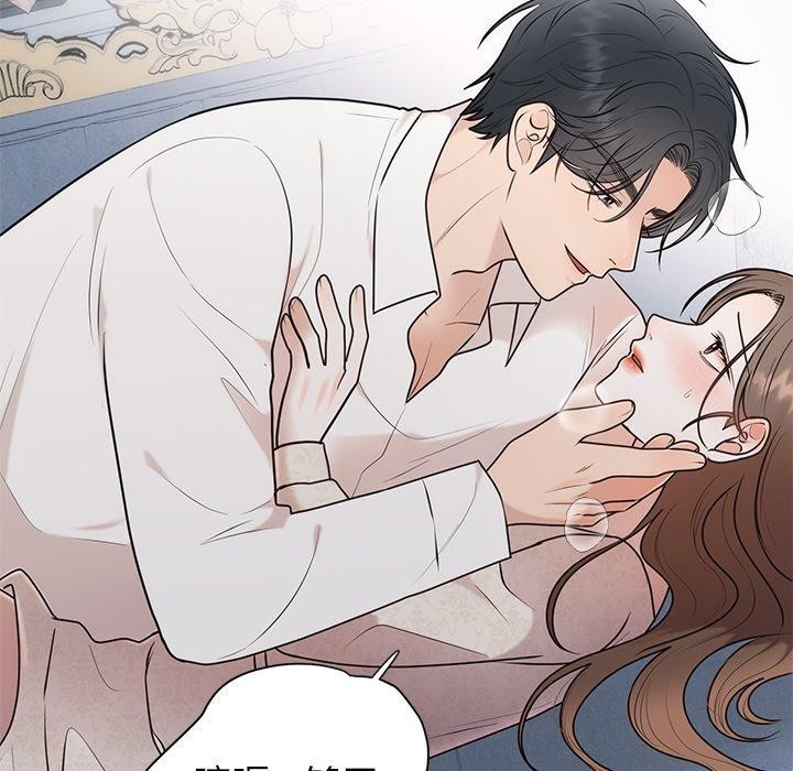 6P - 婚姻束缚