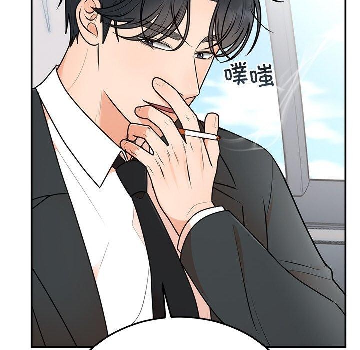 68P - 婚姻束缚