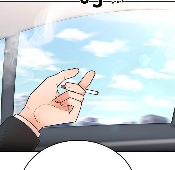 70P - 婚姻束缚