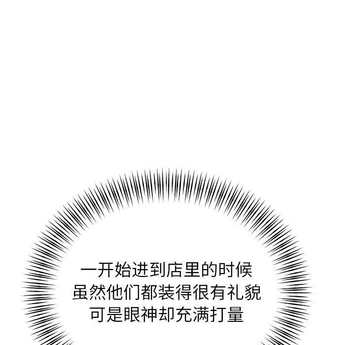 76P - 婚姻束缚