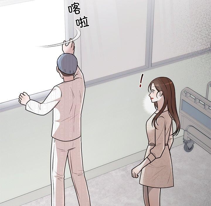101P - 婚姻束缚