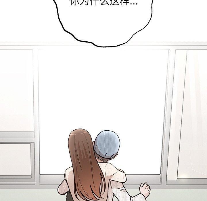 111P - 婚姻束缚