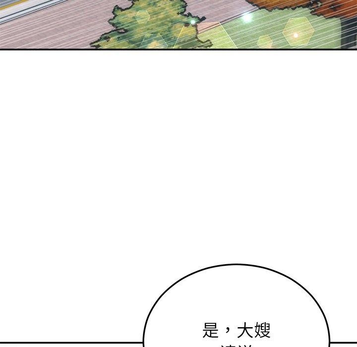 11P - 婚姻束缚