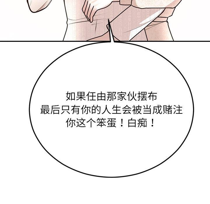 123P - 婚姻束缚