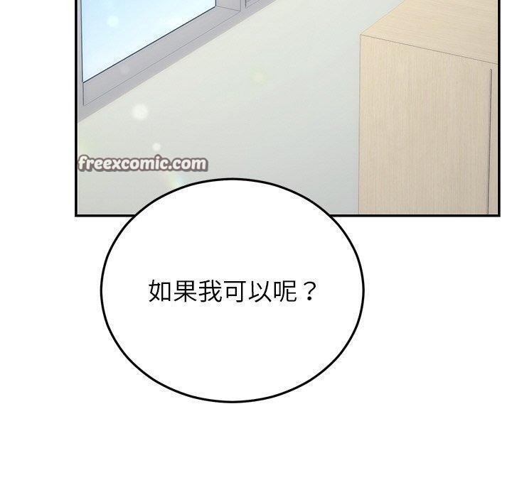 150P - 婚姻束缚