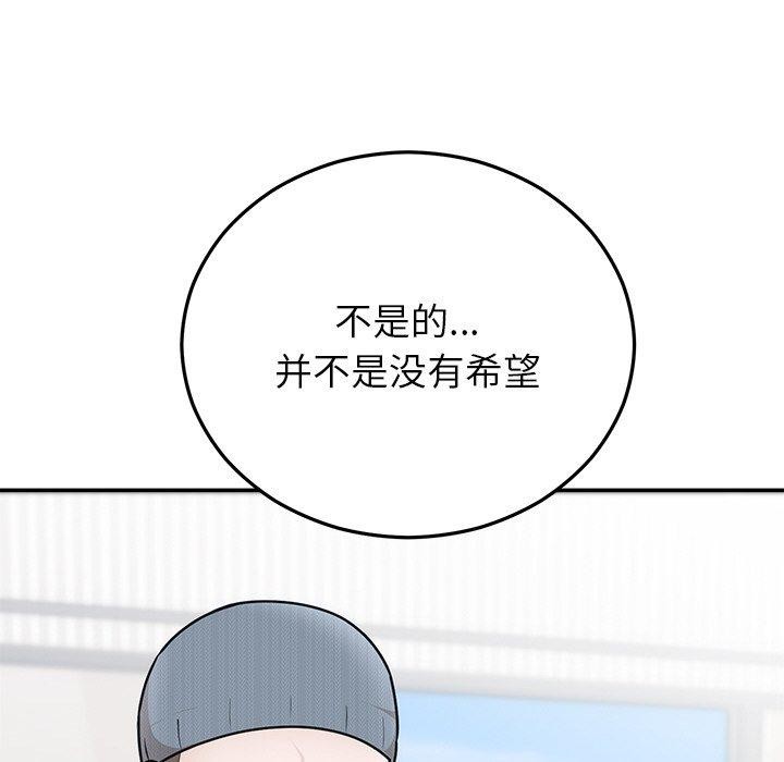 154P - 婚姻束缚