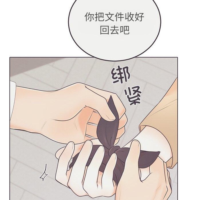 159P - 婚姻束缚