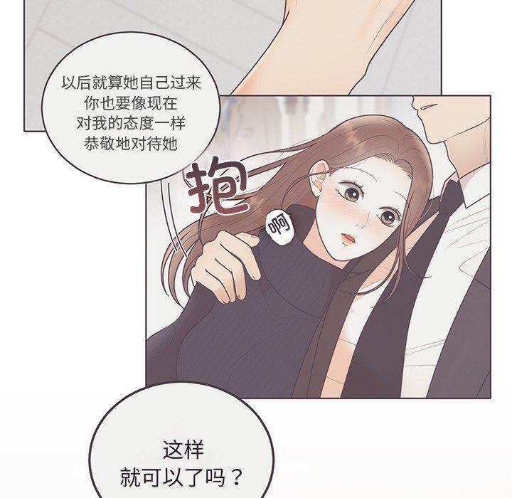160P - 婚姻束缚