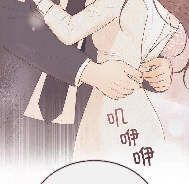 162P - 婚姻束缚