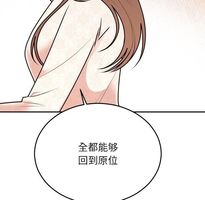 171P - 婚姻束缚