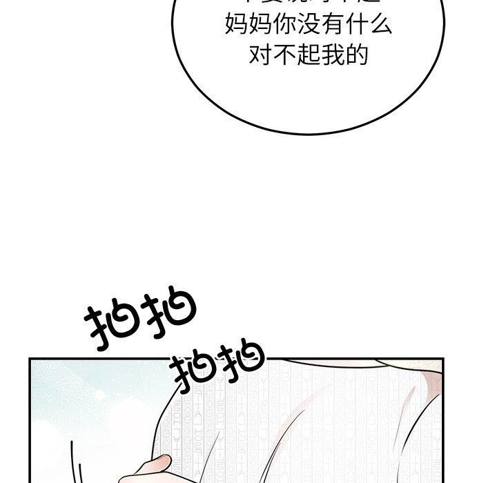186P - 婚姻束缚