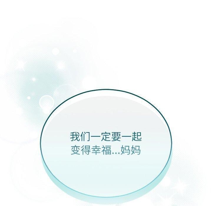 190P - 婚姻束缚