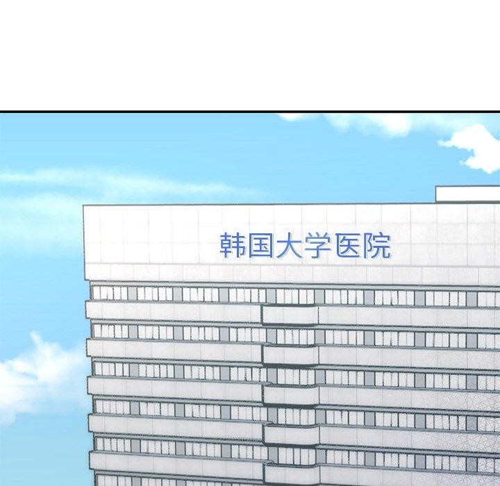 21P - 婚姻束缚