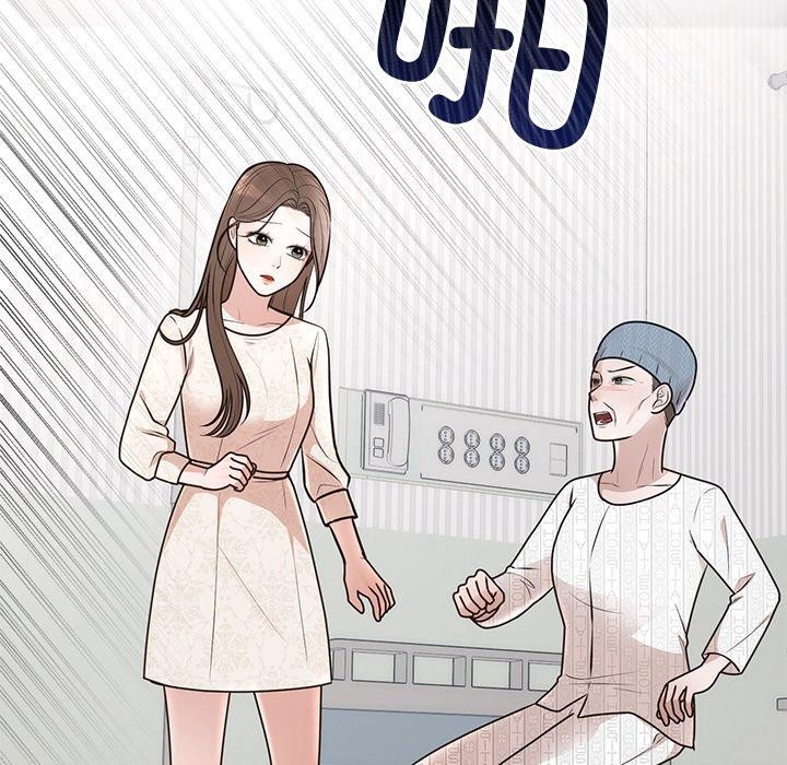 33P - 婚姻束缚