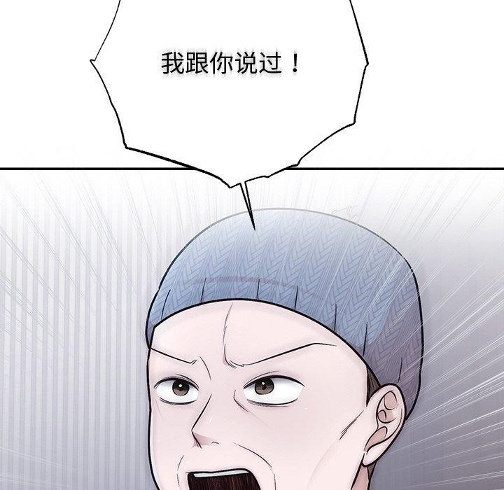 35P - 婚姻束缚