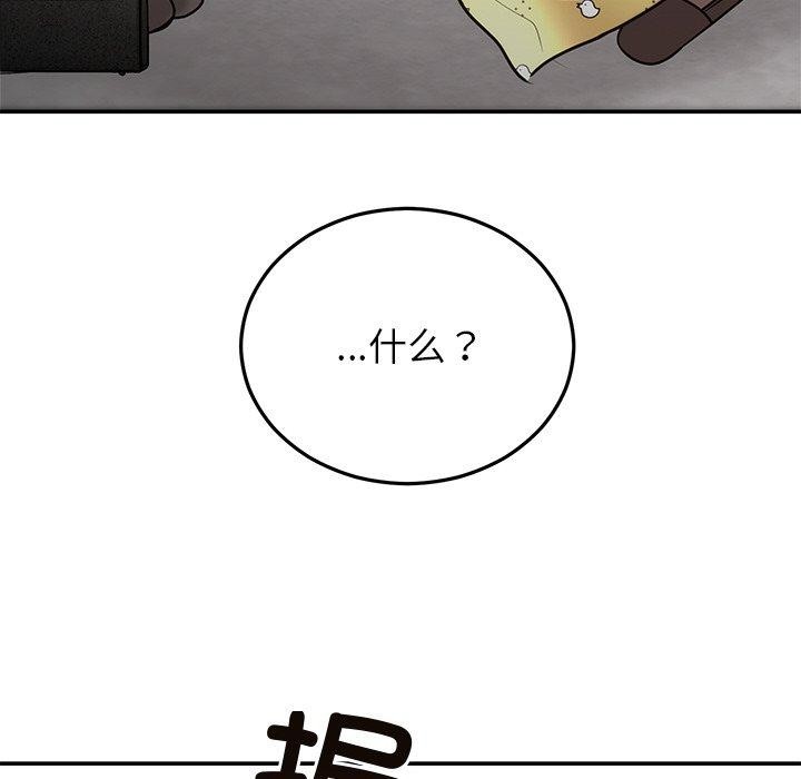 41P - 婚姻束缚
