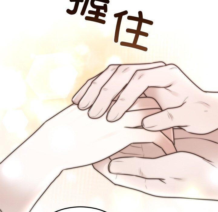42P - 婚姻束缚