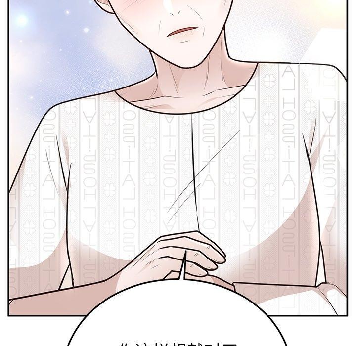 47P - 婚姻束缚
