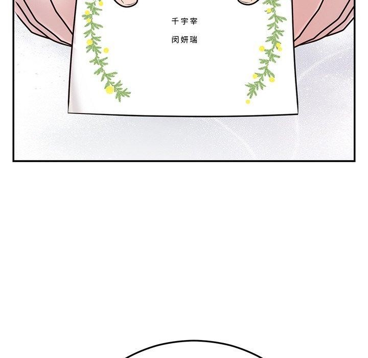 55P - 婚姻束缚