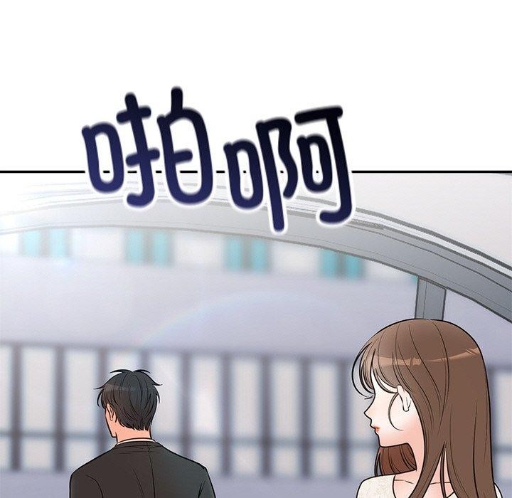 5P - 婚姻束缚