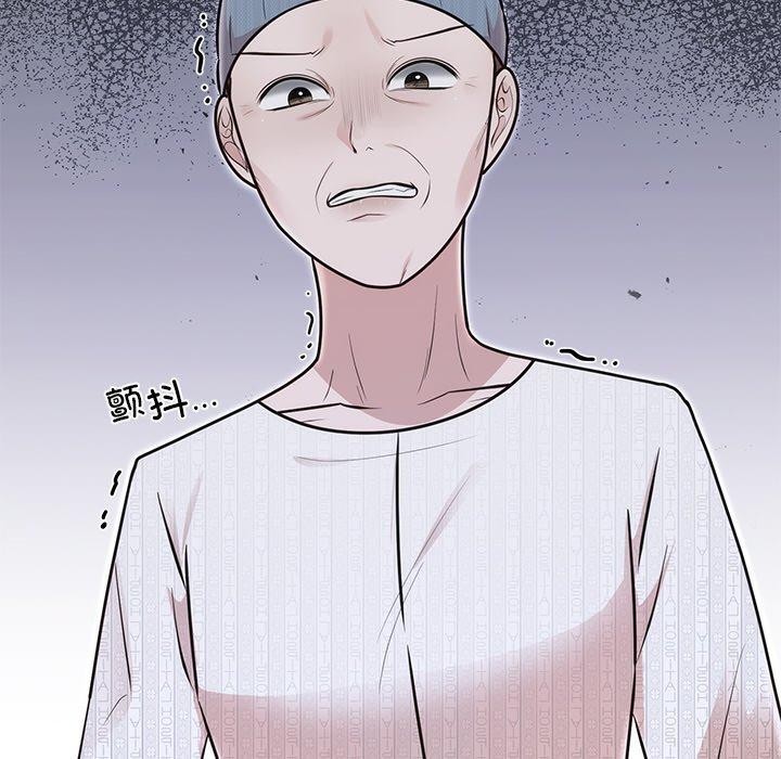 65P - 婚姻束缚