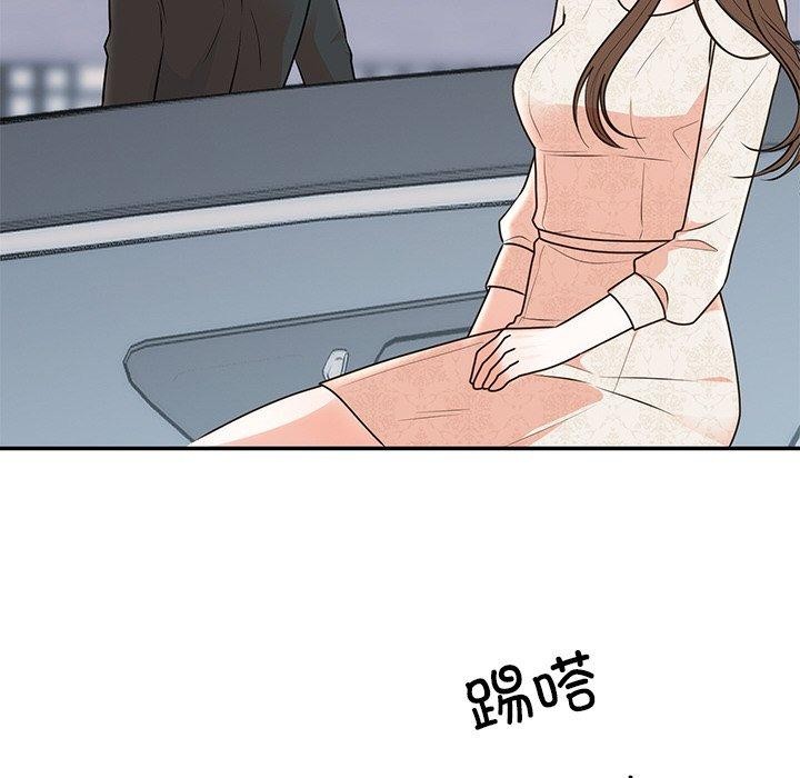 6P - 婚姻束缚