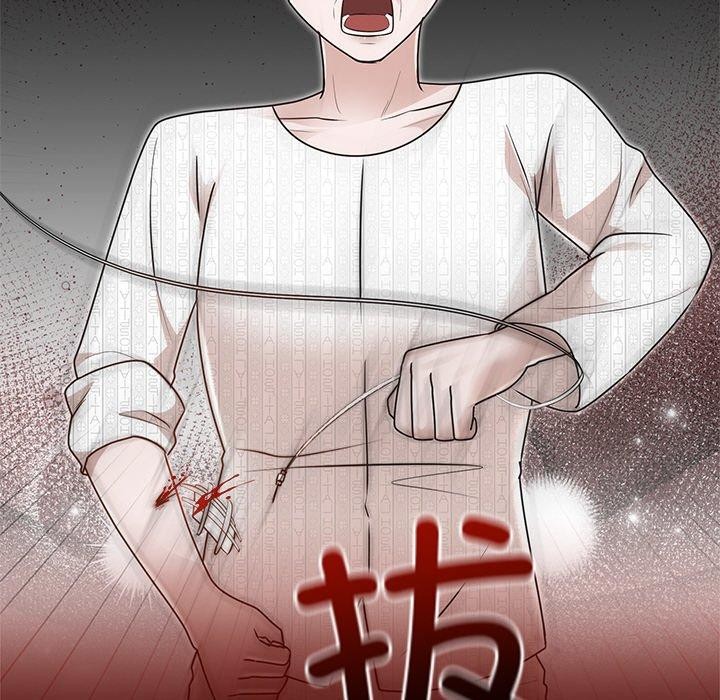 78P - 婚姻束缚