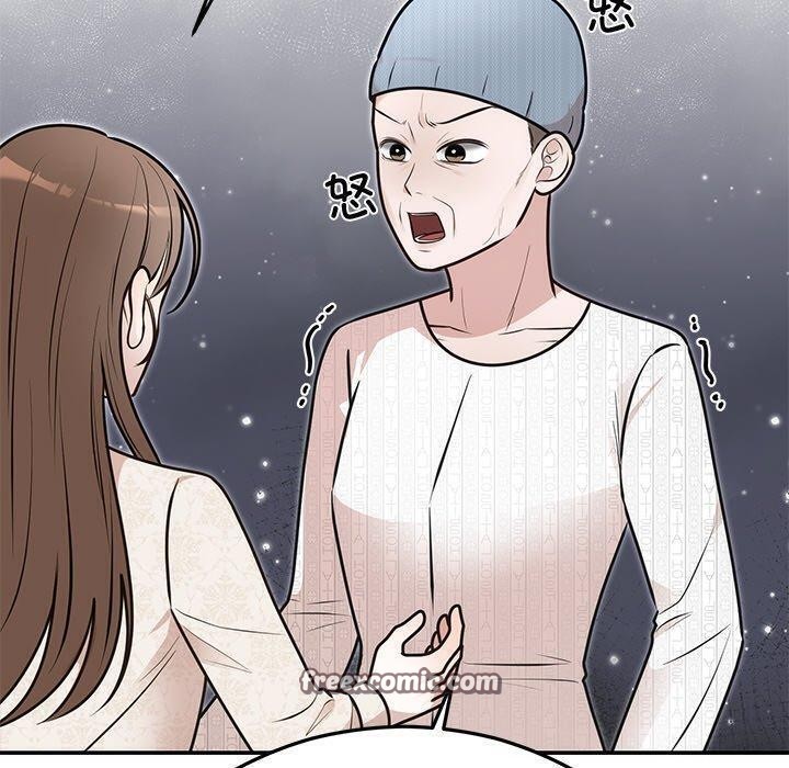 90P - 婚姻束缚