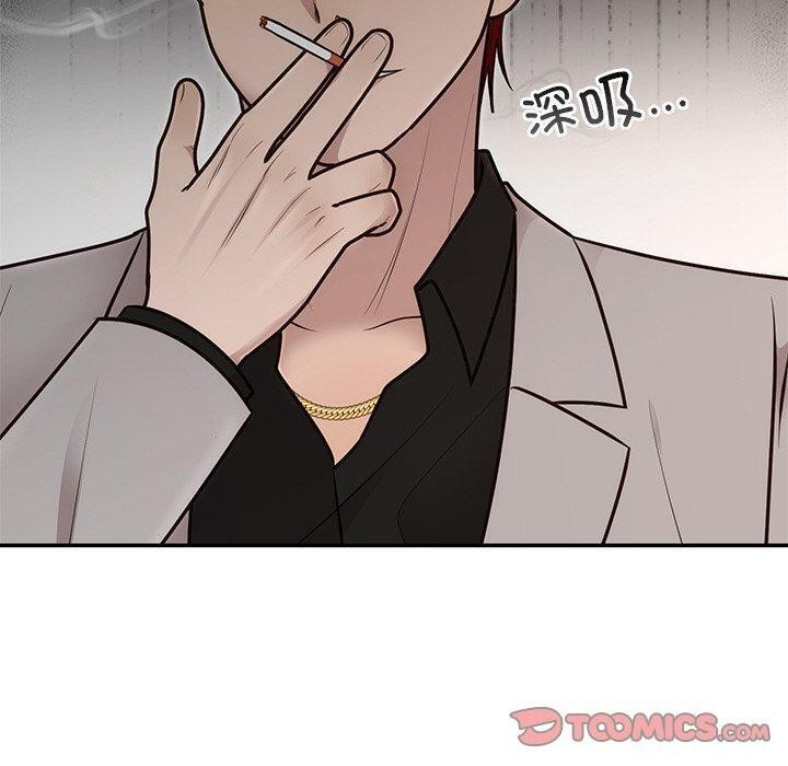 100P - 婚姻束缚