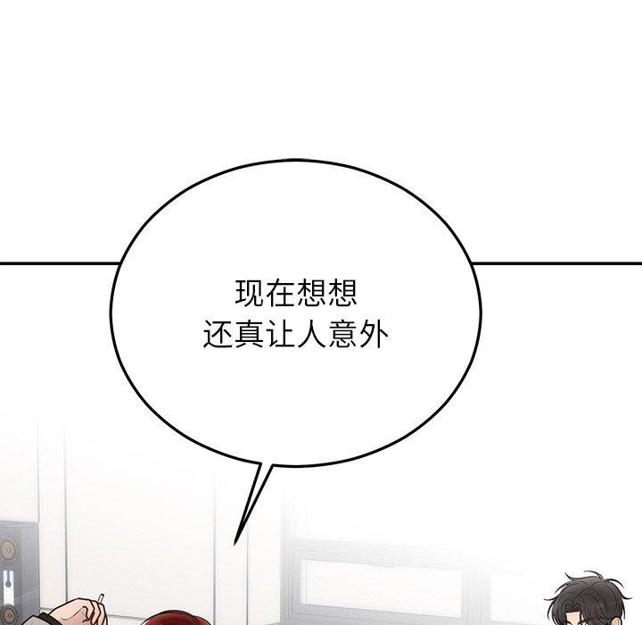 106P - 婚姻束缚