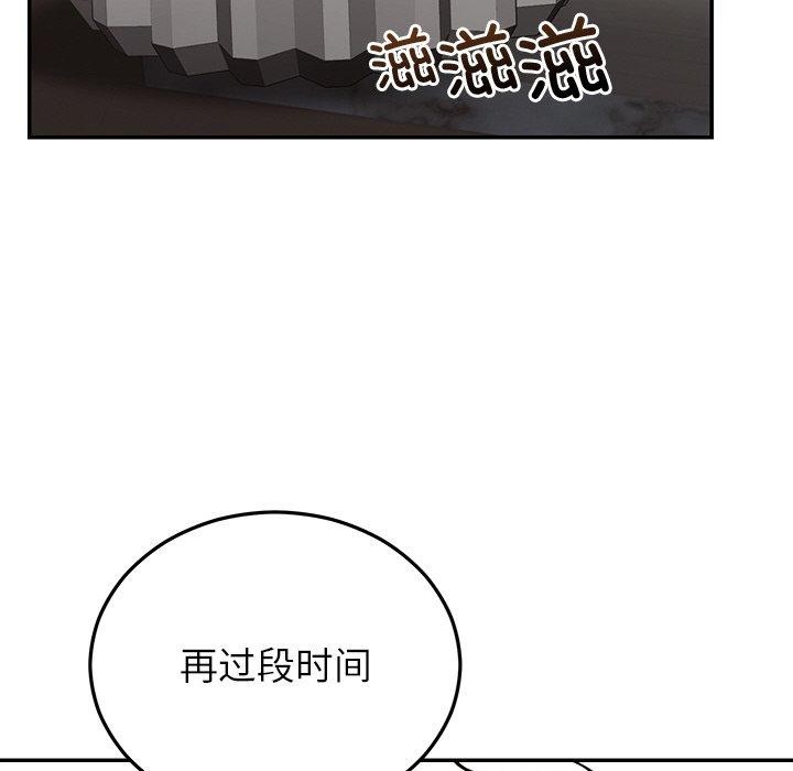 118P - 婚姻束缚