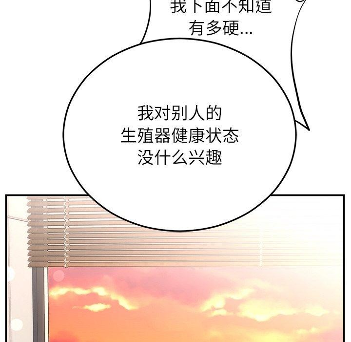 123P - 婚姻束缚