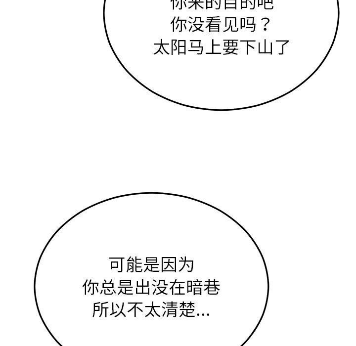 125P - 婚姻束缚
