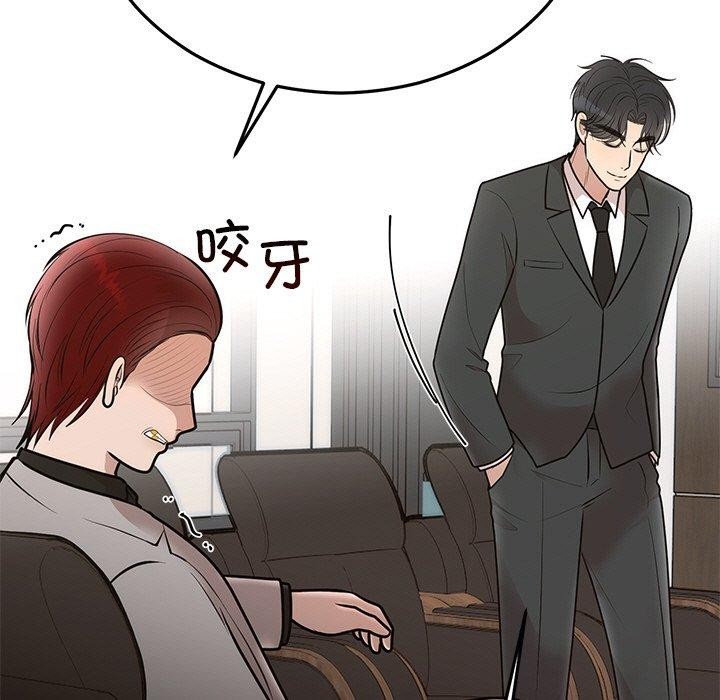 129P - 婚姻束缚