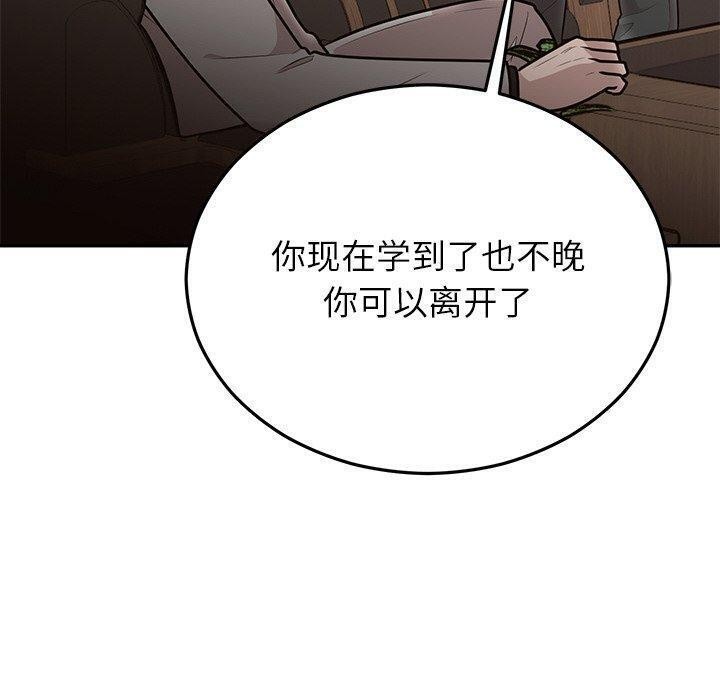 130P - 婚姻束缚