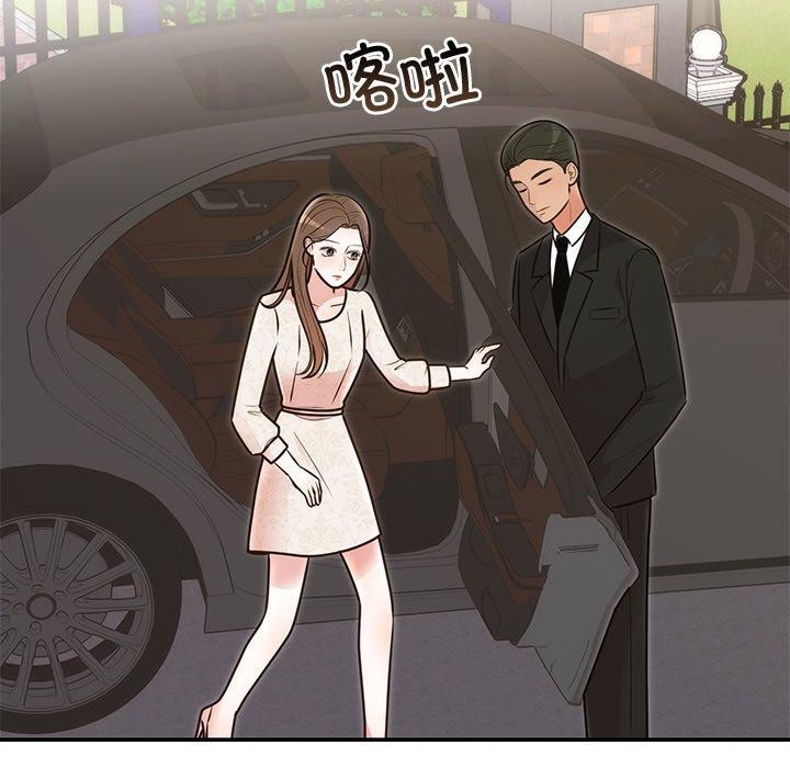 144P - 婚姻束缚